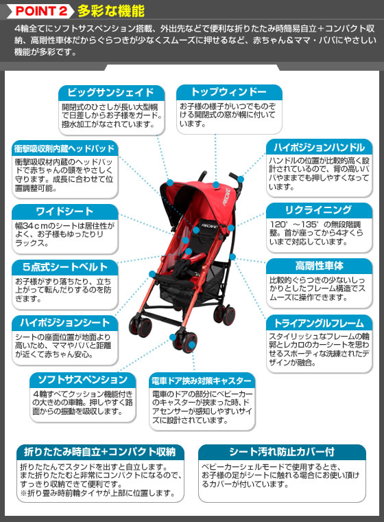 info_recaro-iw4.jpg